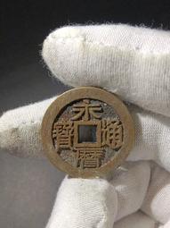 永歷通寶背壹分，永歷背壹分，雙木目歷，九級幣，直徑35+保粹360 歷史價格詳細信息