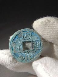 西藏政府的雪阿銅錢:詳如上圖，值得典藏。 歷史價格詳細信息