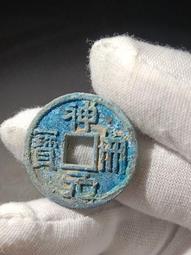 一批藍銹美極的東西，建國通寶，光背！藍銹，標特否，喜歡的趕緊 歷史價格詳細信息