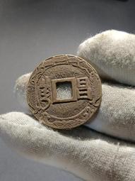 順治通寶-寶《昌》局 歷史價格詳細信息