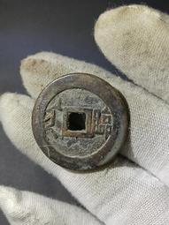 順治通寶-寶臨局《針孔洞》極美品 歷史價格詳細信息