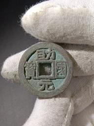 老日本 日本國寶級 雕塑大師 北村西望 經典名作 大慈無邊 觀世音菩薩 觀音 銅雕作品 有落款 有收藏錦盒 歷史價格詳細信息