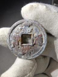 誰喜歡這種鐵殼繡的，洪武通寶，背上京！鐵殼銹，標特否，喜歡的 歷史價格詳細信息