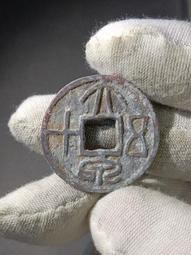 誰喜歡這種鐵殼繡的，洪武通寶，背上京！鐵殼銹，標特否，喜歡的 歷史價格詳細信息