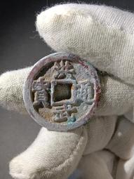 洪武通寶背上浙  公博評級美85分  實物拍攝狀態如圖4805 歷史價格詳細信息