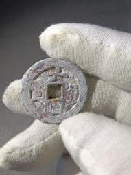 誰喜歡這種鐵殼繡的，洪武通寶，背上京！鐵殼銹，標特否，喜歡的 歷史價格詳細信息