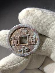 誰喜歡這種鐵殼繡的，洪武通寶，背上京！鐵殼銹，標特否，喜歡的 歷史價格詳細信息