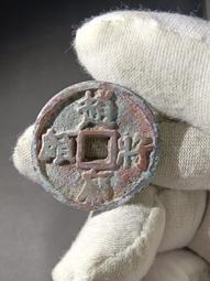 誰喜歡這種鐵殼繡的，洪武通寶，背上京！鐵殼銹，標特否，喜歡的 歷史價格詳細信息