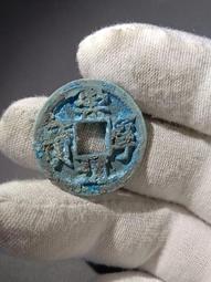 一批藍銹美極的東西，建國通寶，光背！藍銹，標特否，喜歡的趕緊 歷史價格詳細信息