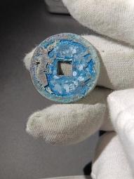 一批藍銹美極的東西，建國通寶，光背！藍銹，標特否，喜歡的趕緊 歷史價格詳細信息