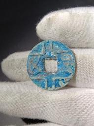 一批藍銹美極的東西，建國通寶，光背！藍銹，標特否，喜歡的趕緊 歷史價格詳細信息