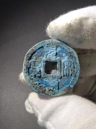 宋通寶，背下大星，字口狀態完美，公博開放盒85分，收藏一步13660 歷史價格詳細信息