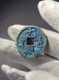 光緒通寶寶東大樣，直徑24.3mm1.6mm4.2g，數據還27816 歷史價格詳細信息