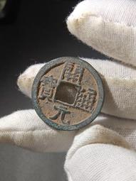 開通寶背下俯月 大樣 b152726 歷史價格詳細信息