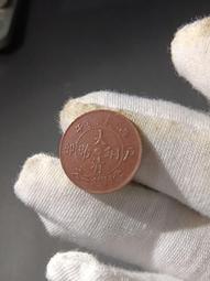 小精致系列，嘉慶通寶背雙福，少有的精品，喜歡的趕緊下單！古銅 歷史價格詳細信息