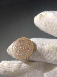 小精致系列，嘉慶通寶背雙福，少有的精品，喜歡的趕緊下單！古銅 歷史價格詳細信息