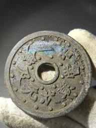 狀及第背福&ldquo;鹿&rdquo;！鐵殼銹，漂亮極了，有木有喜歡的！喜歡就下 歷史價格詳細信息