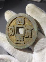 西王功賞銀幣：詳如上图及說明：稀少品：值得收藏 歷史價格詳細信息