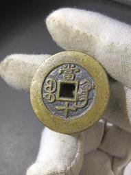 光緒重寶，當十，寶泉局，八足貝闊緣，九級。保粹評級美82。適20301 歷史價格詳細信息