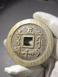 咸豐重寶寶福計重一百，清代稀有品古錢幣銅錢，如圖所示實物拍攝 歷史價格詳細信息