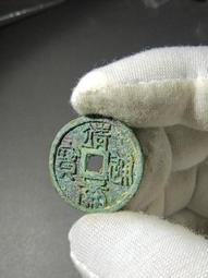 雜錢系列，義記金錢，背雙棱！標特否，喜歡的趕緊下單！古銅古色 歷史價格詳細信息