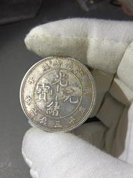 光緒寶江南辛丑2角AU55493 歷史價格詳細信息