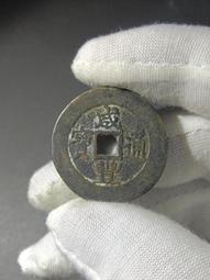 小精致系列，嘉慶通寶背雙福，少有的精品，喜歡的趕緊下單！古銅 歷史價格詳細信息