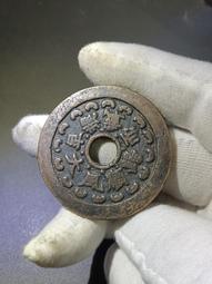 紫銅花錢系列，驅什么降什么背五什么，標特否，喜歡！古銅古色古 歷史價格詳細信息