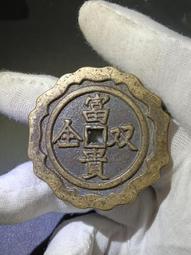 花錢系列，正面龍背面鳳！好寓意，喜歡的趕緊下單！黃亮古色包漿 歷史價格詳細信息