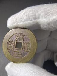 小精致系列，嘉慶通寶背雙福，少有的精品，喜歡的趕緊下單！古銅 歷史價格詳細信息