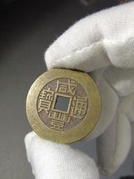 小精致系列，嘉慶通寶背雙福，少有的精品，喜歡的趕緊下單！古銅 歷史價格詳細信息