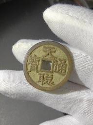 小精致系列，嘉慶通寶背雙福，少有的精品，喜歡的趕緊下單！古銅 歷史價格詳細信息