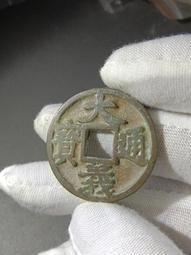 小精致系列，嘉慶通寶背雙福，少有的精品，喜歡的趕緊下單！古銅 歷史價格詳細信息
