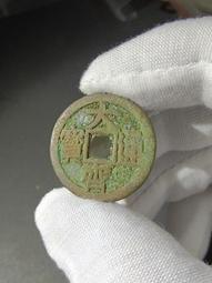 美品少有系列，天眷通寶光背！好東西，喜歡的趕緊下單！古銅古綠 歷史價格詳細信息