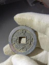 雜錢系列，義記金錢，背雙棱！標特否，喜歡的趕緊下單！古銅古色 歷史價格詳細信息