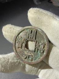 雜錢系列，義記金錢，背雙棱！標特否，喜歡的趕緊下單！古銅古色 歷史價格詳細信息