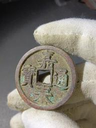 雜錢系列，義記金錢，背雙棱！標特否，喜歡的趕緊下單！古銅古色 歷史價格詳細信息