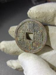 雜錢系列，義記金錢，背雙棱！標特否，喜歡的趕緊下單！古銅古色 歷史價格詳細信息