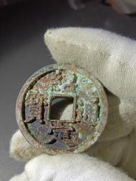 雜錢系列，義記金錢，背雙棱！標特否，喜歡的趕緊下單！古銅古色 歷史價格詳細信息