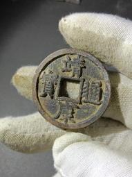 雜錢系列，義記金錢，背雙棱！標特否，喜歡的趕緊下單！古銅古色 歷史價格詳細信息