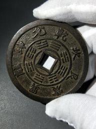 美極了！漆黑古銅古色古銹，福壽祿什么背長命富貴！就這一枚了！ 歷史價格詳細信息