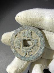順天元寶背上月，唐代稀有品古錢幣銅錢，如圖所示實物拍攝，一線 歷史價格詳細信息