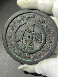 美極了！漆黑古銅古色古銹，福壽祿什么背長命富貴！就這一枚了！ 歷史價格詳細信息