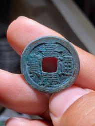 #嘉慶 奶油白綠銹大個25左右嘉慶通寶寶源局背下星角頭雙點通 歷史價格詳細信息