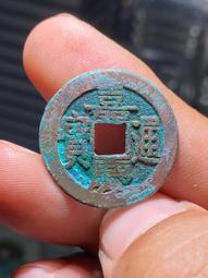 #嘉慶 奶油白綠銹大個25左右嘉慶通寶寶源局背下星角頭雙點通 歷史價格詳細信息