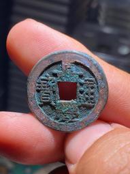 #嘉慶 奶油白綠銹大個25左右嘉慶通寶寶源局背下星角頭雙點通 歷史價格詳細信息