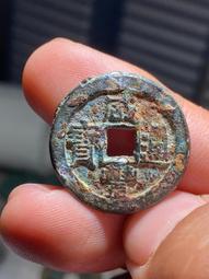 咸豐通寶寶源局大樣 23.5 傳世黃亮 字口一筆一劃無漏裂補20705 歷史價格詳細信息