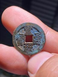 宣統通寶小宣統， 盒子同款 一物一圖 按圖發貨，27153 歷史價格詳細信息