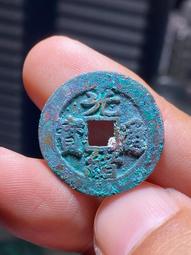 光緒通寶寳福局異形 歷史價格詳細信息