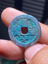 道光通寶寶廣局小平，尺寸24美品好狀態，骨子好聲音剛，不漏不31909 歷史價格詳細信息